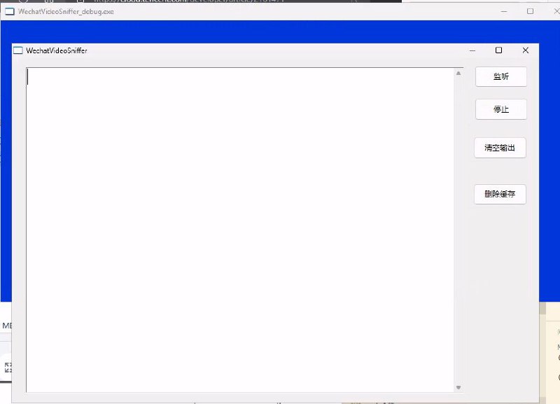 #软件 #开源 #解析📱 WechatVideoSniffer - 微信视频号下载工具▎软件功能：视频下载▎软件平台：#Windows▎软件介绍：一个开源微信视频号下载工具，采用 aardio 语言开发，支持自动下载、直播回放下载、清晰度选择等功能，并支持调用第三方下载器下载