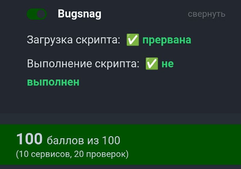 浏览器 广告过滤效果检测