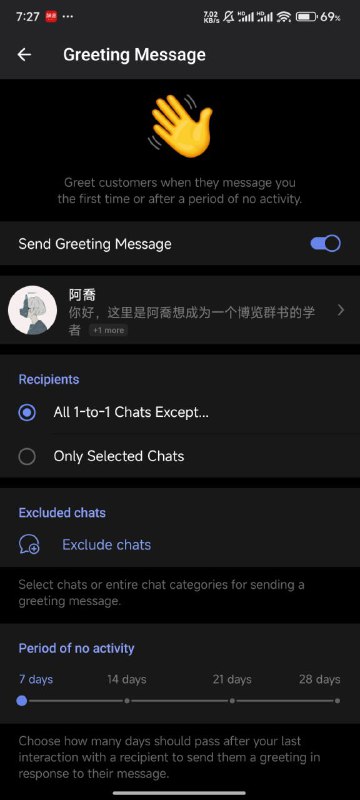 这次更新很不错仅限于有telegram大会员的以下是我个人翻译的标题，及简略解释