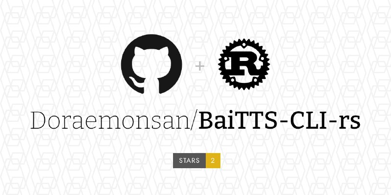 ▎BaiTTS-CLI-rs#github #tts #tools #工具 #Linux #MacOS #Windows一个基于 MultiTTS API 的命令行工具，用于将文本文档（.txt）转换为有声书音频（.wav），并可选择生成同步的 LRC 歌词文件