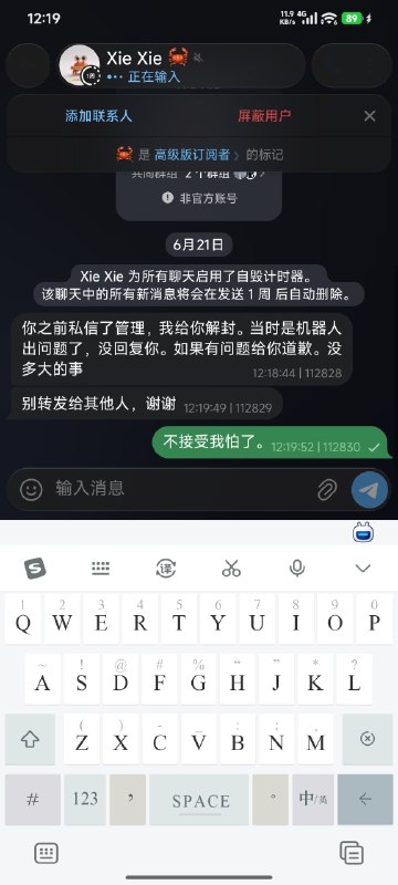 太牛逼了，一言堂