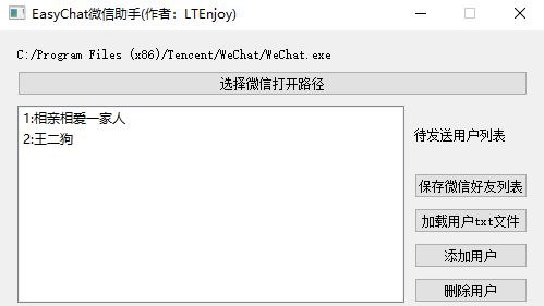#软件 #工具 #开源🗣 easyChat - PC 端多功能微信助手▎软件平台：#Windows▎软件介绍：一款 Windows 微信自动化工具，支持定时发送消息、群发消息、自动回复、@群成员等功能，适用于批量管理微信沟通