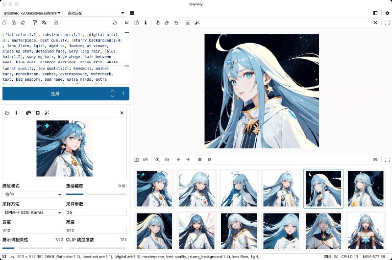 #软件 #开源 #AI🖌 VIVY - 一款重新设计的 Stable Diffusion 桌面应用▎软件功能：AI 绘画▎支持平台：#Windows #macOS▎软件介绍：一款内置 Stable Diffusion web UI 并基于其 API 重新编写用户界面的 Stable Diffusion 桌面应用