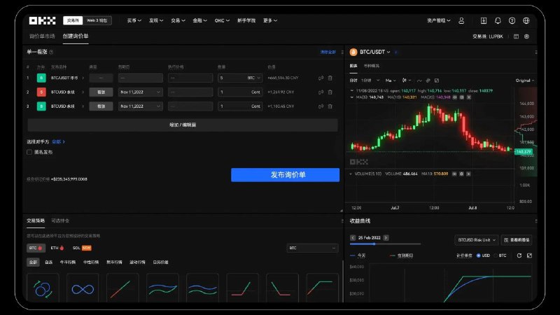 #软件 #工具💵 欧易 - 全球领先比特币加密货币交易所▎软件平台：#Web #Android #iOS▎软件介绍：一个数字资产交易平台， 提供现货、合约、期权等多样化的交易服务，并支持 Web3 生态系统，比较老牌正规的交易所