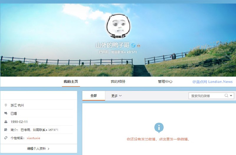 蓝点网订阅频道