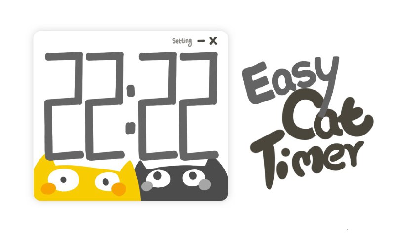#软件 #工具 #开源🐱 Easy Cat Timer - 一个简单的猫咪计时器▎软件平台：#Web #Windows▎软件介绍：一款由 C# 编写的 WPF 猫咪计时器应用程序，提供简单可爱的倒计时功能