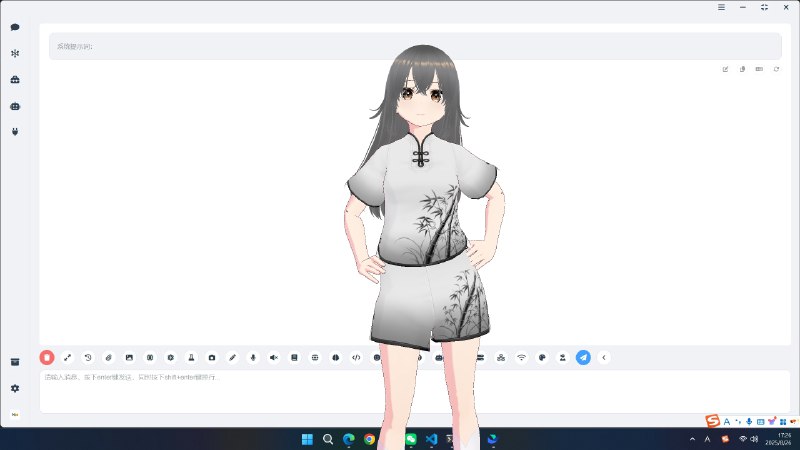 ⭐️ #软件 #开源 #工具💻 super-agent-party - 3D 版 AI 桌面伴侣▎软件平台：#Windows #macOS #Linux▎软件介绍：一个多功能智能体平台，结合了 3D 桌面伴侣、AI 聊天、语音交互、角色扮演与多模态控制等能力，支持多种大模型接口，可通过角色卡与长期记忆打造虚拟伙伴