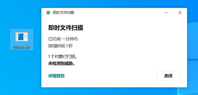 #软件 #工具 #开源🛜 Qscan - 开源轻量化全方位内网扫描器▎软件功能：内网扫描▎软件平台：#Windows #macOS #Linux▎软件介绍：一个比 Fscan 更快，且免杀的内网扫描器，专注于高效端口扫描和漏洞检测