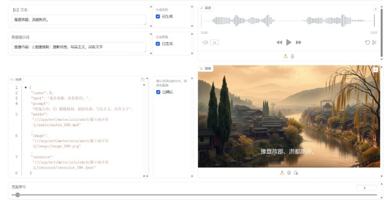 #GitHub #AI #工具 #视频🖥 auto-video-generateor - 自动视频生成器▎项目功能：解说视频生成▎项目介绍：一个开源自动解说视频生成工具，用户输入主题文字，即可自动生成完整的视频