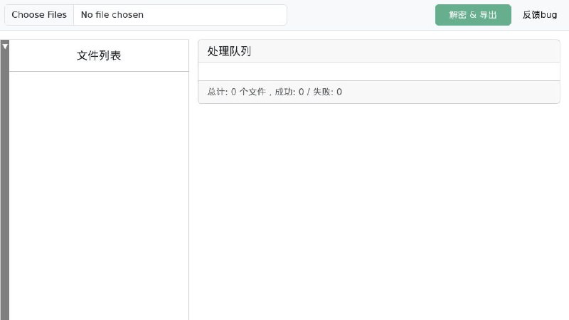 #插件 #开源 #电子书🌐 wrx 魏如雪 - 微信读书导出书籍 epub▎插件功能：微信读书书籍导出▎插件平台：#Chrome▎插件介绍：一个可以将微信读书的书籍导出为 epub 格式的插件，利用 GitHub Actions 自动构建和发布，每小时检测并自动更新