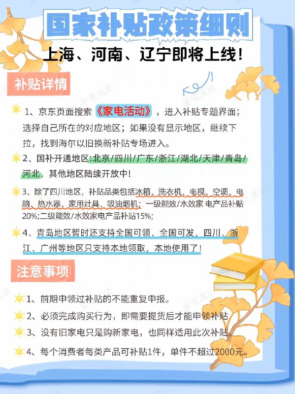 还是没到我地区啊😭😭😭😭