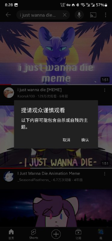 谢谢，我只是搜个歌