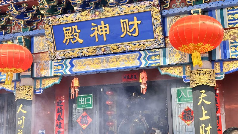 #辽宁 #九顶铁刹山#辽宁 #九顶铁刹山