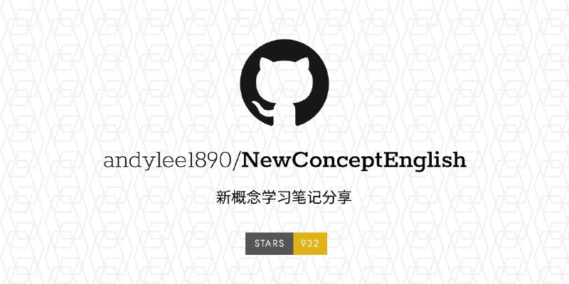 #GitHub #外语 #资料📖 NewConceptEnglish - 新概念学习笔记分享▎项目功能：英语学习资料▎项目介绍：一份新概念学习笔记分享，包括在线学习网站、新概念 2/3/4 册学习笔记、相应的 Anki 记忆资料等相关内容