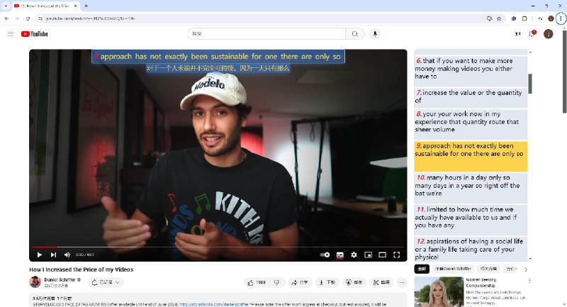 #插件 #字幕 #翻译📖 一字幕 - 支持双语的音频、视频字幕插件▎插件平台：#Chrome #Edge #Firefox▎插件介绍：一款专为语言学习打造的视频字幕插件，它可以在 YouTube、Bilibili 等网站以及本地视频中自动加载双语字幕