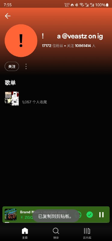 近日一国外小妹在某音乐软件上关注了1000万人，这是怎么做到的呢，相信各位都很好奇，首先，关注，就是按了关注按钮，然后你的关注列表就多了一个人，这样你就关注成功了......