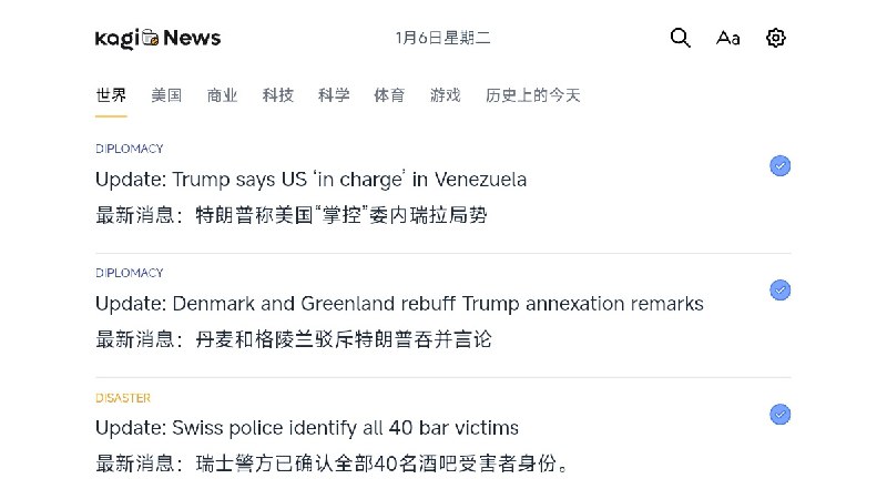 ⭐️ #网站 #新闻📰 Kagi News - 每日更新的聚合新闻网站▎网站介绍：一个由隐私搜索引擎 Kagi 推出的 AI 新闻聚合服务，它每天固定时间从全球数千个社区策划的 RSS 新闻源汇集当日要闻，利用大型语言模型自动生成简洁摘要