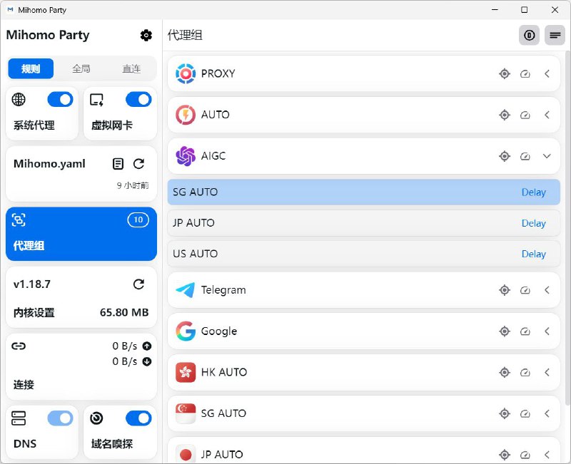 #软件 #代理 #开源🙀 Mihomo Party - Clash（mihomo）GUI 客户端▎软件功能：代理工具▎软件平台：#Windows #macOS #Linux▎软件介绍：一款全新的 Mihomo GUI 客户端，UI 精美，Mihomo 支持的功能大都支持，时间原因没有折腾，大家可以自行体验一下
