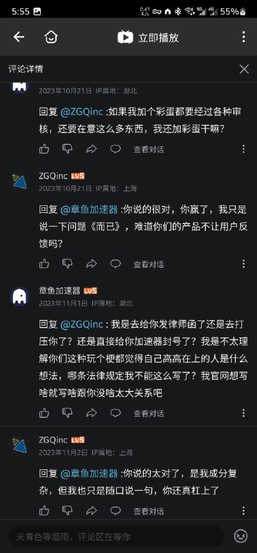 简单挂一个梗小鬼，这家伙之前也干过逆天事，相信很多人都知道