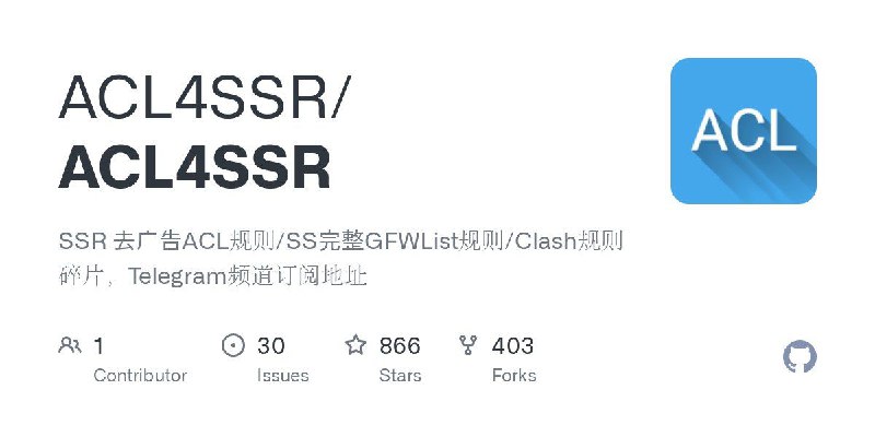 Clash等软件规则#翻墙 #github #开源项目项目地址: 