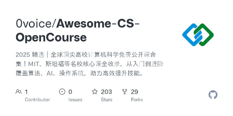 ⭐️ #GITHUB #资料🎓 Awesome-CS-OpenCourse - 全球顶尖高校计算机科学免费公开课合集▎项目介绍：一个收集全球顶尖高校计算机科学公开课程资源库，汇集了 MIT、斯坦福、哈佛等名校的免费课程视频、讲义和练习链接