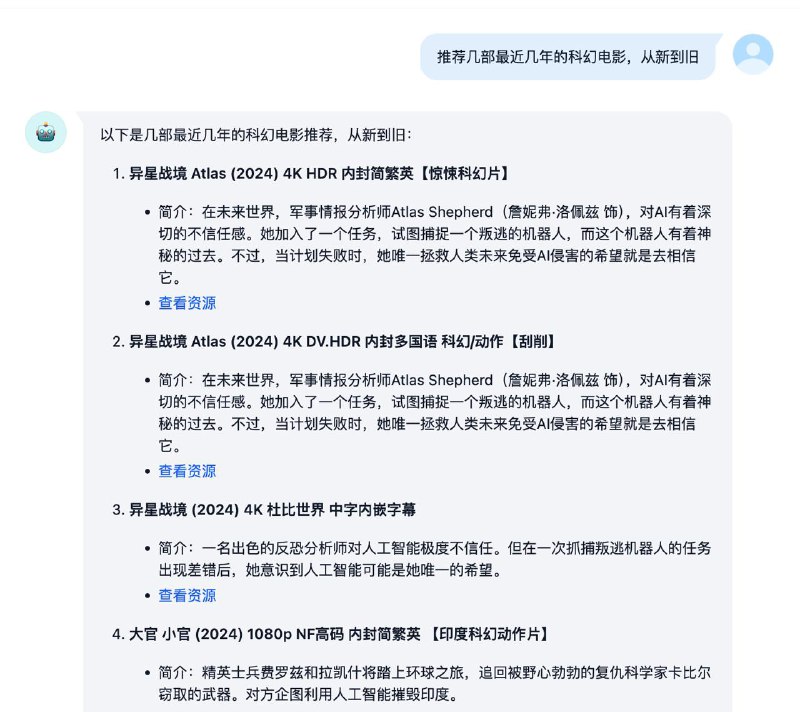 🌟AI 资源推荐官测试中！我们正在开发基于 RAG 和对话的资源搜索功能，目前正在验证可行性