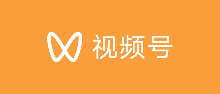 ⭐️ #网站 #工具💬 视频号视频信息查询 - 微信视频号在线下载工具🌐 网站介绍：一个微信视频号在线解析工具，只需粘贴微信视频号视频链接，即可提取视频信息，支持在线播放、下载和下载原始视频