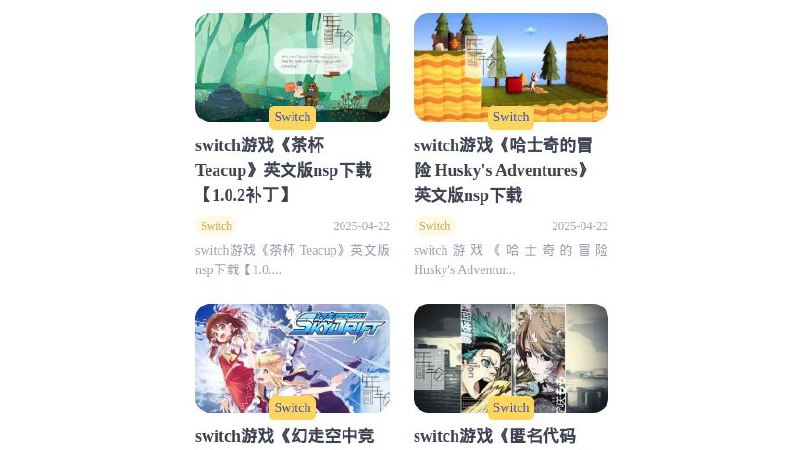 #网站 #游戏🐠 品技论坛switch游戏下载网 - 免费 Switch 游戏下载站▎网站介绍：一个游戏资源分享中文社区，提供任天堂 Switch、PS4、PC 等平台的游戏下载、破解教程、金手指、补丁 DLC 等资源