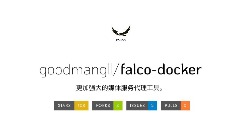 #GitHub #网盘 #工具☁️ falco-docker - 115/阿里云盘直连代理工具▎项目功能：云盘直连代理▎项目介绍：一个云盘直连代理工具，支持 115 和阿里云盘，通过 alist 工具与 Jellyfin 和 Emby 媒体服务器集成