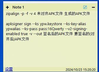 #软件 #工具 #开源🗒 DesktopNotes - 极简 Windows 桌面便签▎软件功能：桌面便签▎软件平台：#Windows▎软件介绍：一款开源 Windows 极简桌面便签软件，体积仅约 500KB