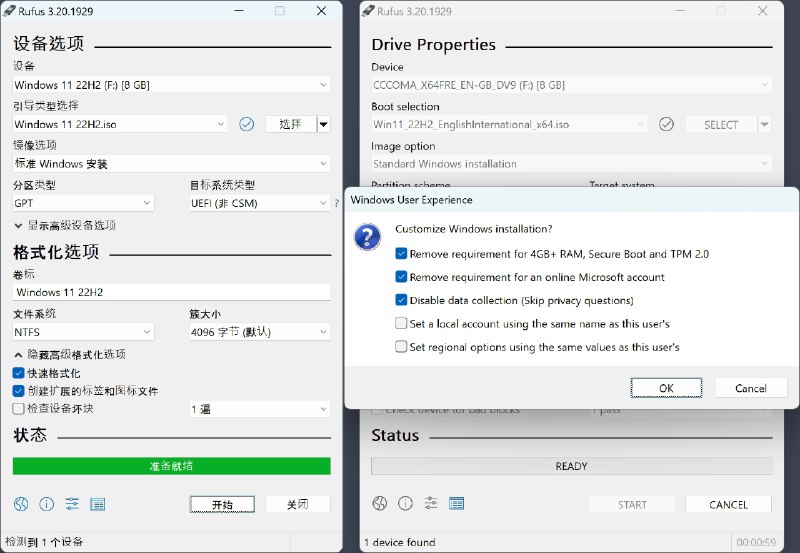 ⭐️ #软件 #工具 #开源🗃 Rufus - 格式化和创建 USB 启动盘工具▎软件平台：#Windows▎软件介绍：一款轻量级 USB 启动盘制作工具，可将 Windows、Linux 等系统的 ISO 镜像写入 U 盘，使其成为可启动设备