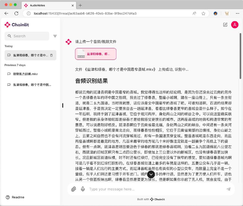 #GitHub #AI #音频 #笔记 #工具🗣 AudioNotes - 音视频转结构化笔记系统▎项目功能：音频转笔记▎项目介绍：一个基于 FunASR 和 Qwen2 构建的系统，可以快速提取音视频内容，并将其整理成结构化的 Markdown 笔记