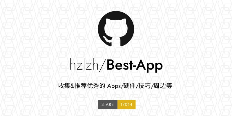 #GitHub #iOS #macOS #软件 #列表🍏 Best App - iOS/macOS 优秀 Apps/硬件/技巧/周边推荐▎项目功能：软件列表▎项目介绍：一个收集和推荐优秀 Apps/硬件/技巧/周边的项目，主要为 iOS/macOS 相关资源，分为付费、免费等类型，提供简短介绍和相关链接
