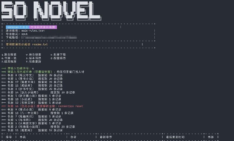 So Novel#多平台 #docker #Windows #Linux #MacOS #download #下载 #小说 #novel #工具 #tools #github #开源上项目基于本项目所开发So Novel 是一款通用的网页内容处理与导出工具，它致力于帮助用户高效地从网页中提取结构化信息，并将其灵活导出为 EPUB、TXT、PDF 等多种标准电子文档格式