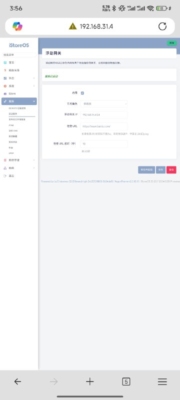 5. 配置旁路由2：iStoreOS虚拟化 + OpenClash+浮动网关① 设置虚拟化旁路由2：在iStoreOS上通过虚拟化功能创建旁路由2，并设置静态IP地址 192.168.31.5，路由和dns 指向 主路由 192.168.31.1