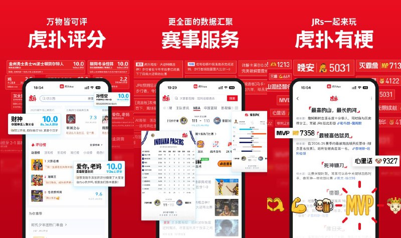 💬 虎扑 v8.1.12.02201 去广告精简纯净版 —— 真实有趣有温度的兴趣社区 #虎扑✅修改内容：✅精简布局✅去除更新检测✅去除启动广告✅去除页面广告➡️➡️➡️ ➡️『点击下载』⬅️⬅️⬅️⬅️
