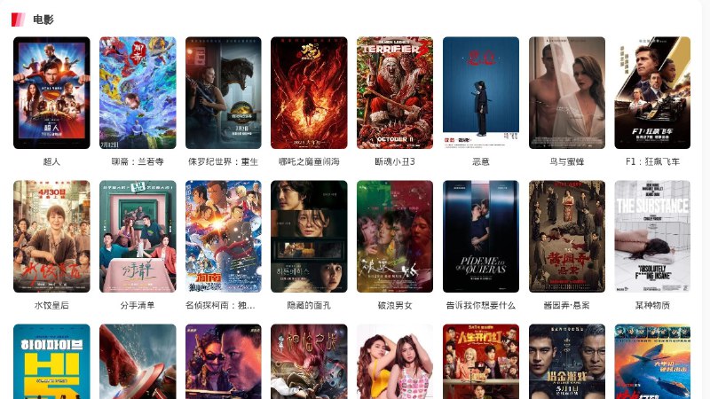 #网站 #网盘☁️ 剧王 - 海量影视网盘资源聚合搜索引擎▎网站介绍：一个综合性影视娱乐网盘资源搜索引擎，内容包含短剧、电影、电视剧、动漫、综艺等多个类别，支持按类别筛选搜索