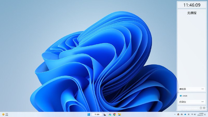 #软件 #工具 #开源🌞 ZongziTEK 黑板贴 - 用于白板一体机的桌面小部件▎软件平台：#Windows▎软件介绍：一款专为教室白板一体机设计的桌面小部件，旨在提升教学效率和信息展示