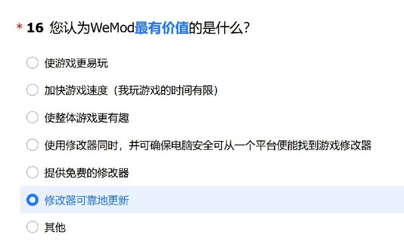 好坏参半，我玩RPG和互动式视觉小说比较多，有些不需要修改器，有些有血槽但没修改器会让我很焦虑