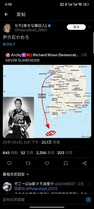 笑死