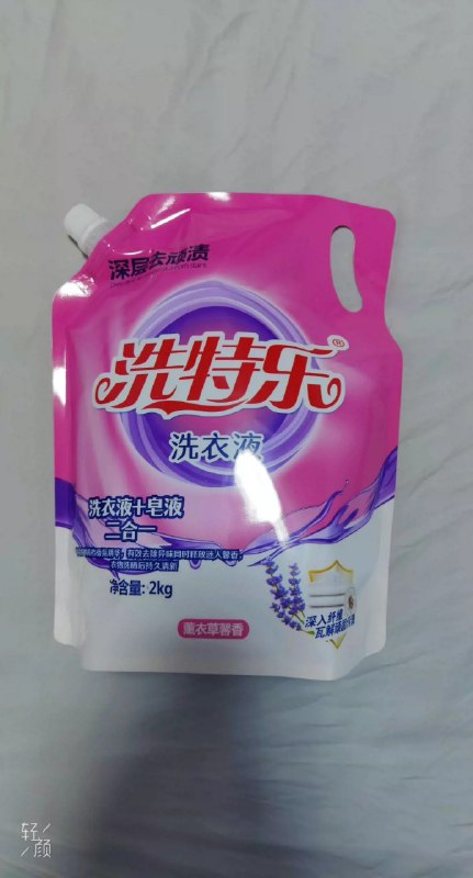 这玩意儿真有卖