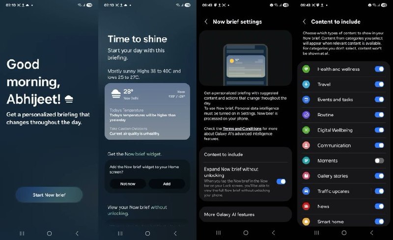 我One UI 7都没升，就看到了One UI 8的泄露