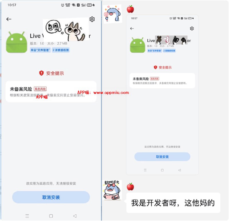 APP喵-软件资源共享