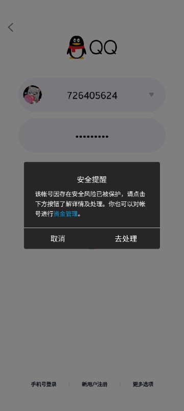 没见过的船新版本