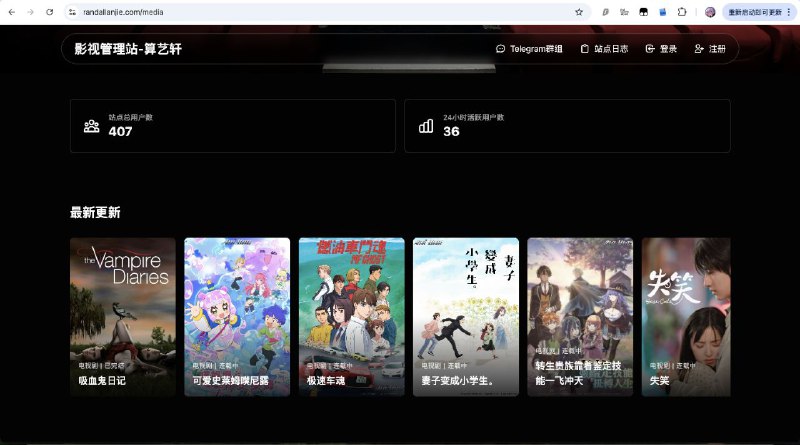 #GitHub #工具 #影视📽 EmbyController - 开源 EMBY 影视管理系统▎项目功能：EMBY 影视管理▎项目介绍：一个用于管理 EMBY 的影视管理系统，提供了用户注册、登录、密码找回、最近更新显示、影片评价系统