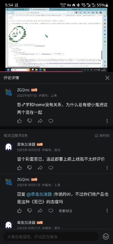 简单挂一个梗小鬼，这家伙之前也干过逆天事，相信很多人都知道