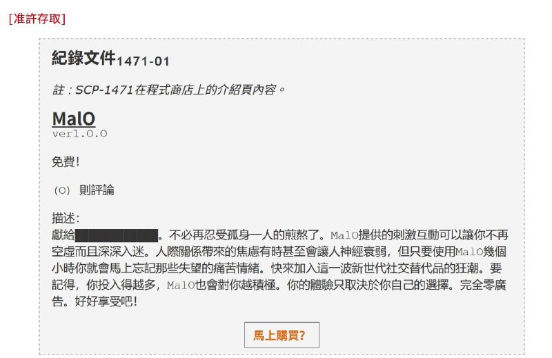 献给福瑞控