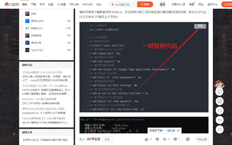 #插件 #工具 #开源😀 code-box - 免登录一键复制代码(CSDN/知乎/脚本之家/博客园/51CTO博客)▎插件功能：网站代码一键复制和优化▎插件平台：#Chrome #Edge #Firefox▎插件介绍：一款开源插件，适用于 CSDN、知乎、脚本之家、博客园、51CTO博客、php中文网等网站，实现无需登录一键复制代码