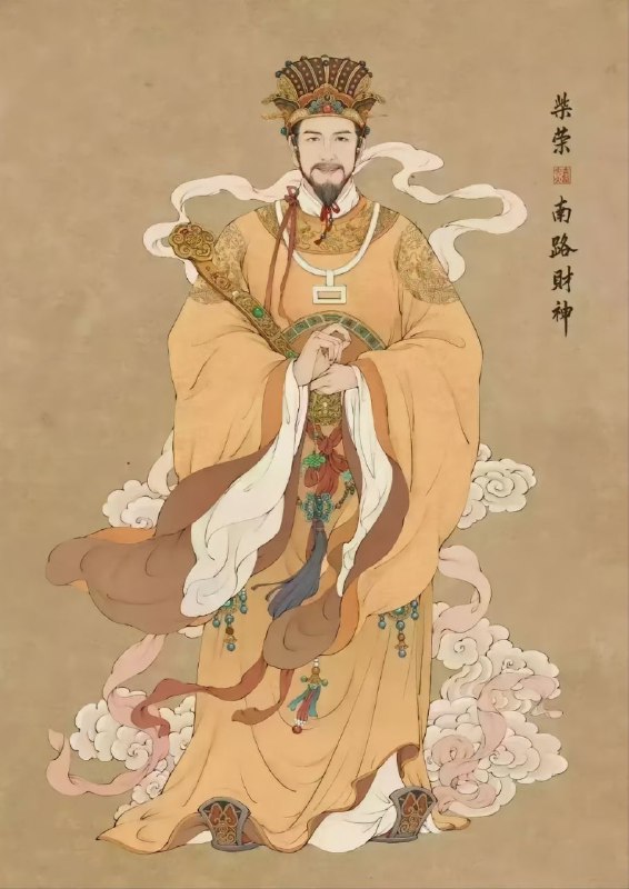 #初五迎财神祝大家新的一年，财源滚滚#初五迎财神祝大家新的一年，财源滚滚