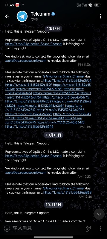 我操你妈，Apple TV+两天举报一次呗，干脆封了算了，真折磨人